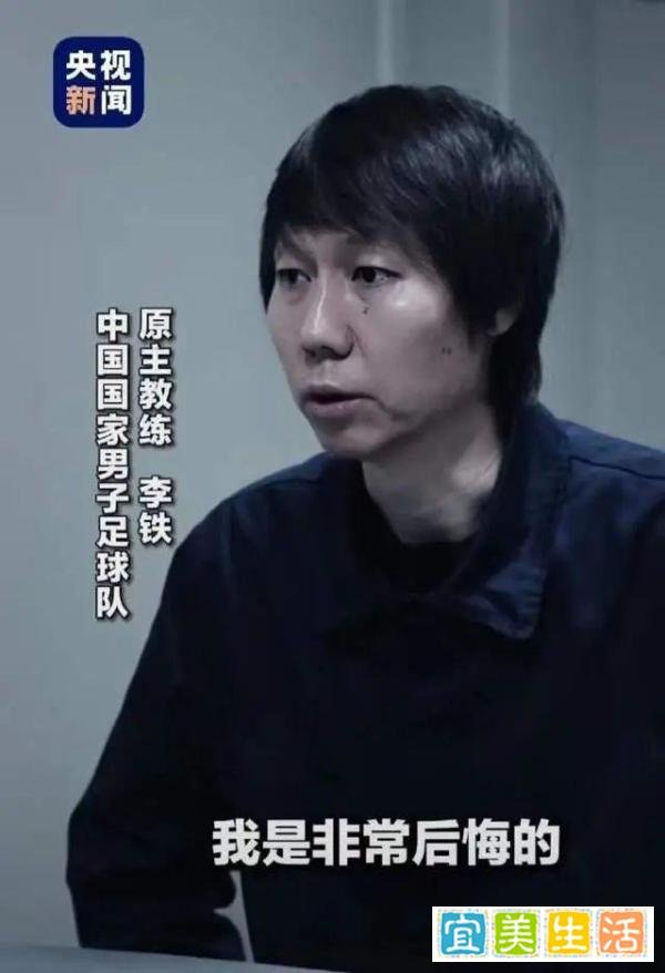 李铁出镜反腐大片收视超《繁花》,网友关注点跑偏:“铁”刘海还在,李铁为什么没理发?