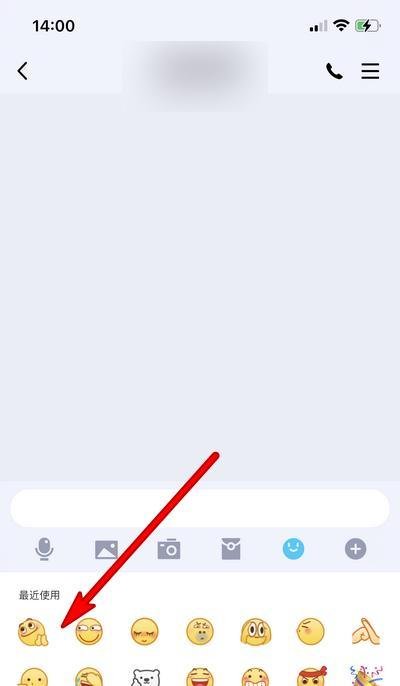 苹果手机qq怎么弹射表情