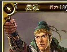 三国志12新手如何快速强势开局攻略
