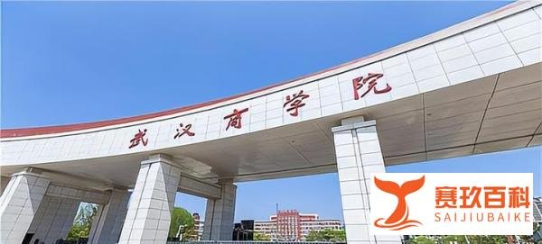 痛心！高校男生被室友杀害，家属发声：因发生口角，被捅多刀致死