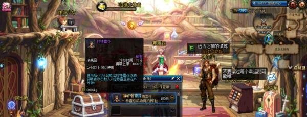 dnf格斗人偶怎么买