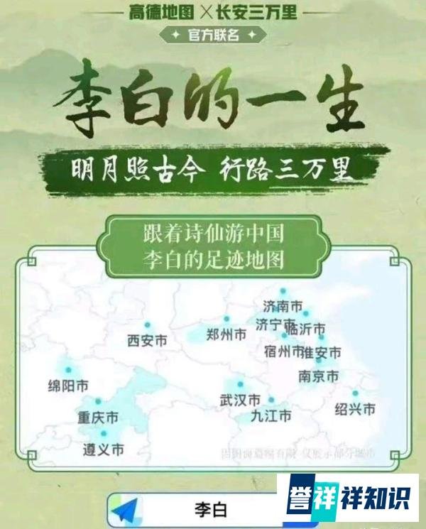 《长安三万里》洛阳路演遭抵制，网友讽刺玻璃心，篡改历史还有理