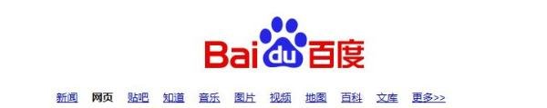 怎么进入百度指数查询 百度指数查询工具怎么找