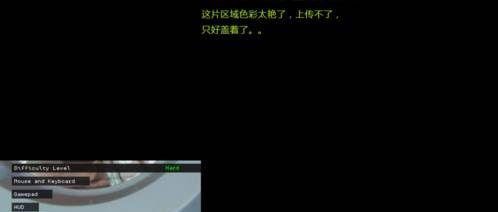 看门狗2怎么设置中文？正确方法