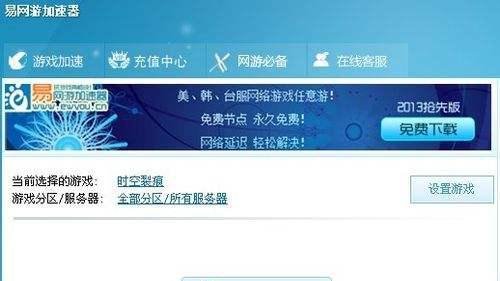 时空裂痕职业之法师