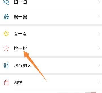 如何领取泰州祥泰码-泰州祥泰码申领流程一览