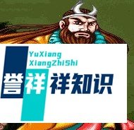 西游释厄传出招秘籍