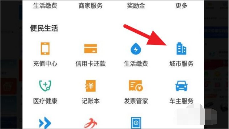 输入身份证号查学籍号?