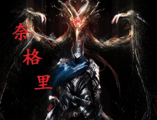 十大公认反派小说神作