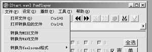 手机和弦铃声DIY--Psmplay