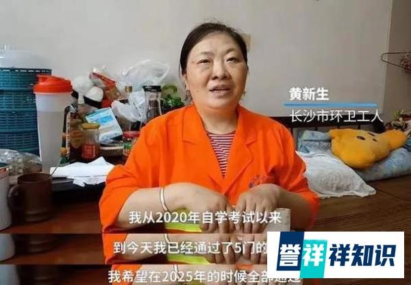 励志!52岁环卫大姐自考大学3年已过6门,同事送“柿子”表祝福!