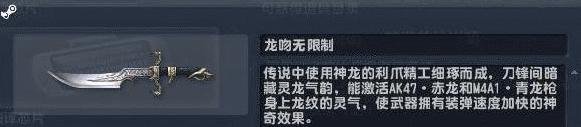 csol 芯片开密码箱,高概率抽金银的 技巧 秘籍
