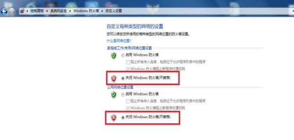 由于网络问题无法进入房间怎么办