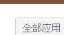 情侣空间怎么分手