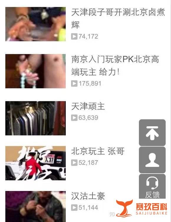 文玩涨姿势:一场对骂引发的乱象