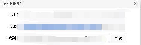 115网盘怎么下载东西/文件？