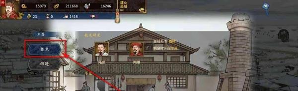 汉末霸业特殊兵种怎么解锁