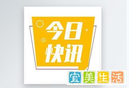 全国政协十三届五次会议会期6天 这是咋情况？