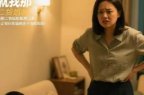 《照顾兄弟的妻子》剧情介绍