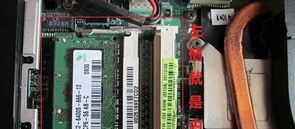 华硕ASUS K40IN拆机，清灰，加内存