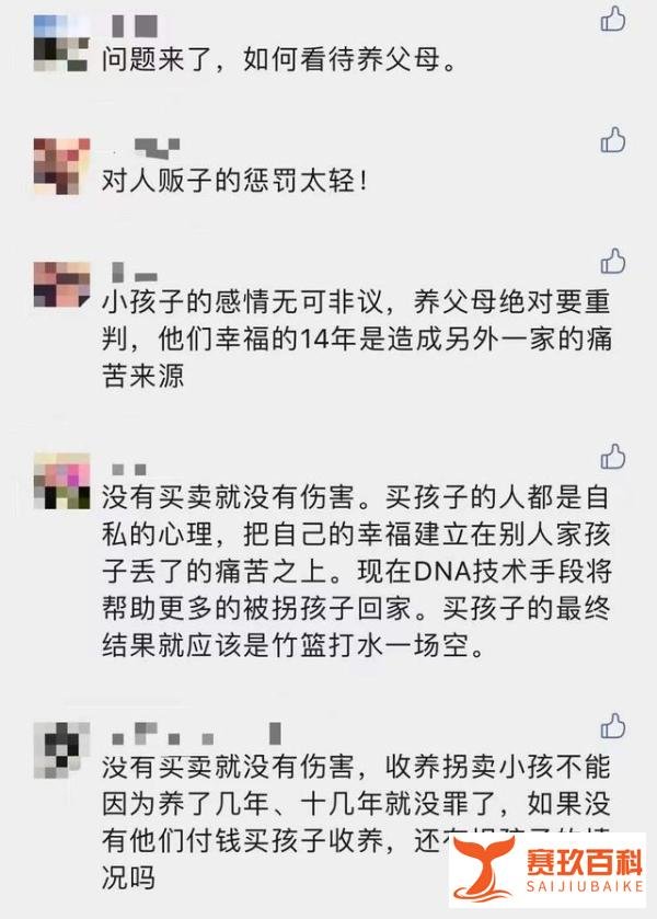 孙海洋回应养母称孙卓系弃养:笑话 这是咋情况？