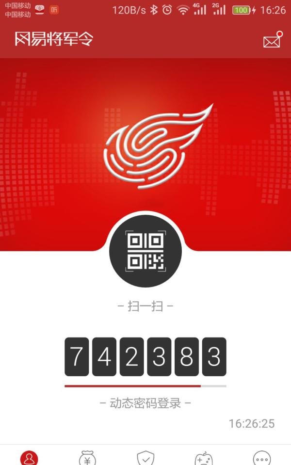 梦幻西游点卡余额查询