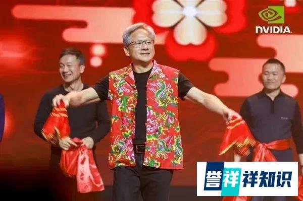时隔10年，黄仁勋到达北京，穿上“东北大花袄”！