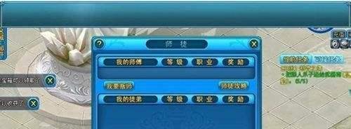 怎么点亮qq魔幻大陆
