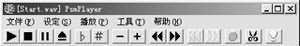 手机和弦铃声DIY--Psmplay