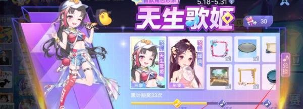 欢乐斗地主貂蝉怎么获得