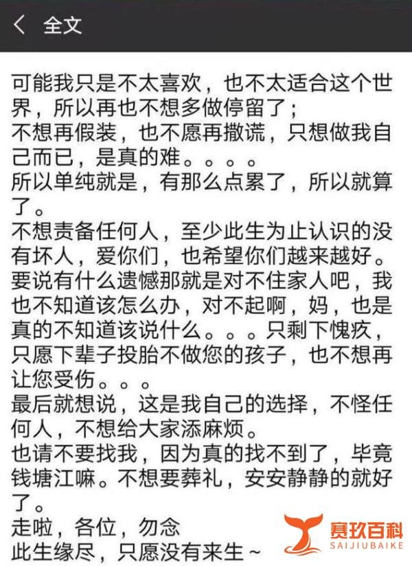 15岁少女25楼跳下砸死父亲：背后是3000万中国孩子的隐痛