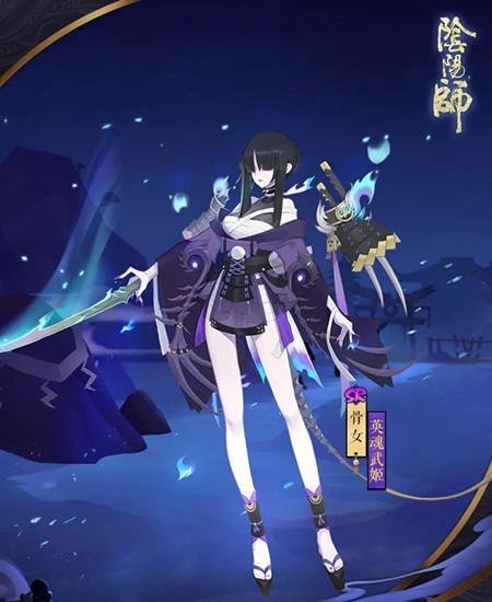 阴阳师骨女皮肤英魂武姬怎么获取 英魂武姬获取方式介绍