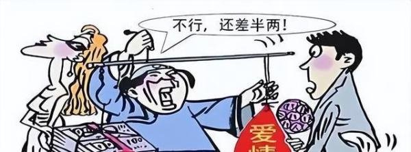 经济学家：彩礼理念不改婚姻制度要崩溃！？