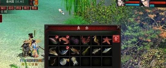 大话西游2中怎么钓鱼？