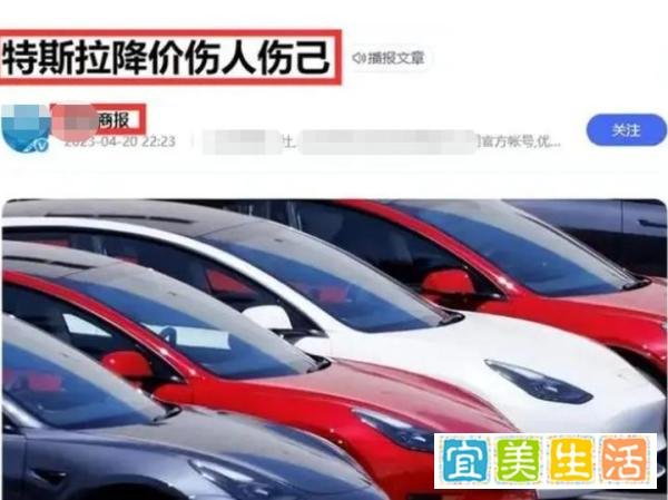 不许“恶意降价”？特斯拉4天2次涨价！马斯克：从没见过这种要求