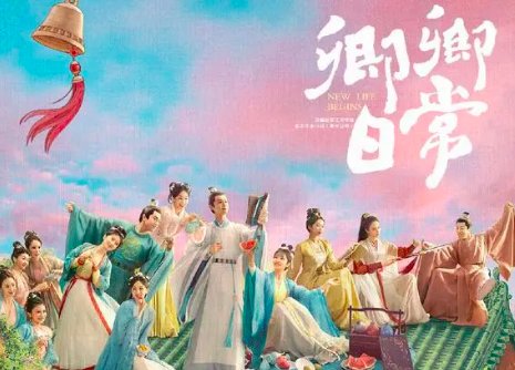 卿卿日常追剧日历