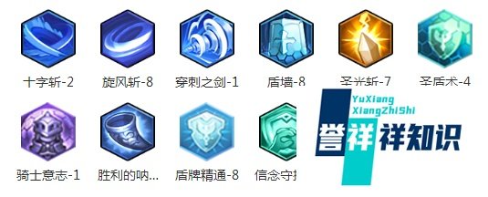 冒险岛2骑士技能加点攻略 骑士技能怎么加点