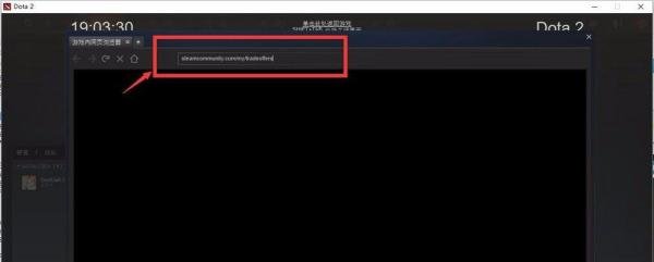 国服DOTA2怎么接发报价交易?