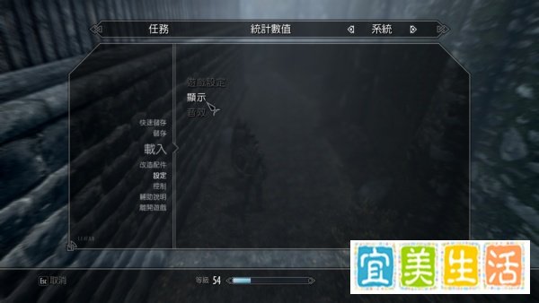 上古卷轴5怎么打开字幕显示?