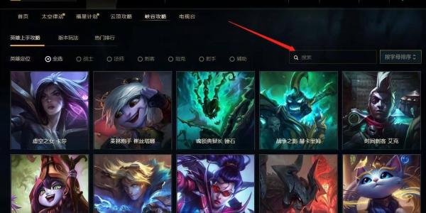 英雄联盟如何配置荣耀行刑官这一英雄的出装