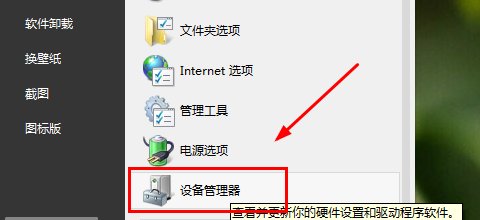 电脑屏幕提示“输入不支持”怎么办？