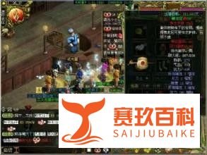 问道火系怎么加点好