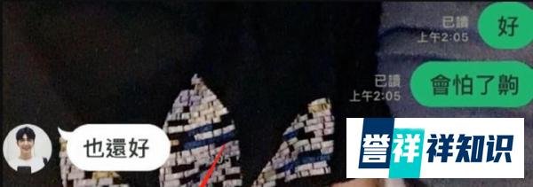 炎亚纶露真面目！追爱模式统一，1分25秒视频外泄：还好没我脸