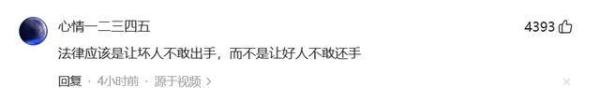 闹大了！男子被扇耳光后连续击打女子头部，评论区炸锅！