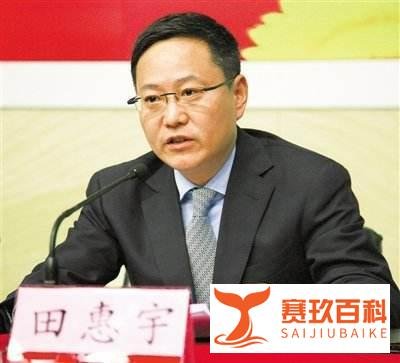 突发消息！招行田惠宇不再担任行长