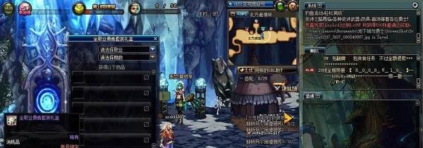 DNF全职业勇者套装礼盒怎么使用