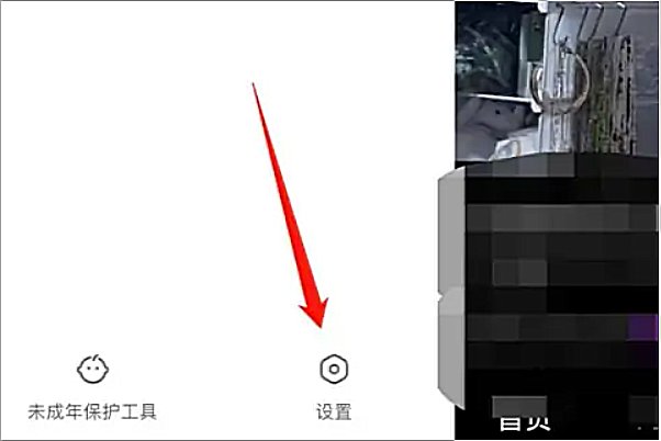 快手找不到大屏模式