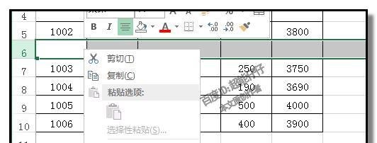 EXCEL2013中F4键有什么作用？