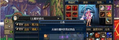 dnf比尔马克帝国试验场怎么进