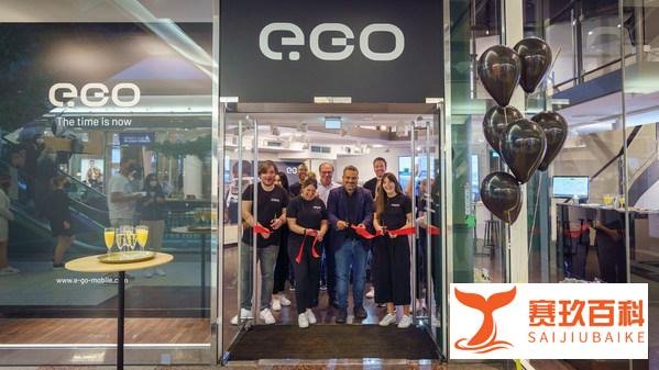 e.GO在德国杜尔塞尔多夫开设第一家品牌商店